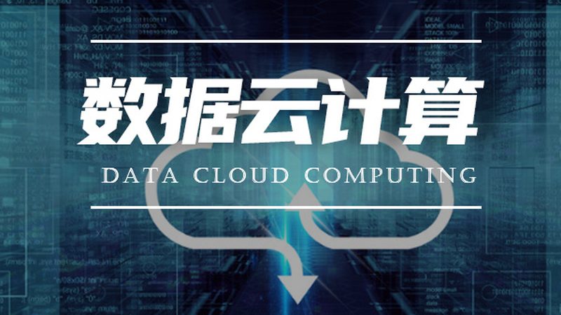 NAS存储方案：企业级存储的得力助手**