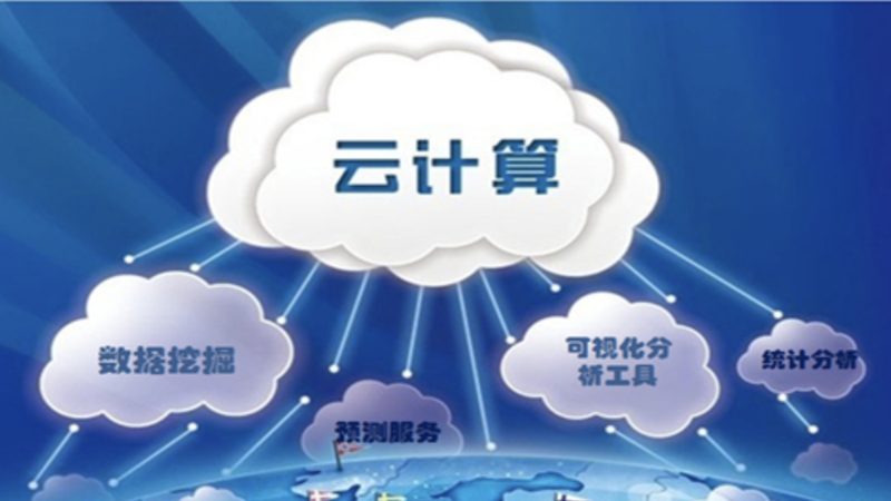 大数据培训哪个机构靠谱